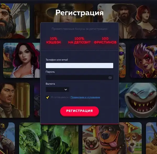 вавада регистрация и вход на сайт вавада регистрация