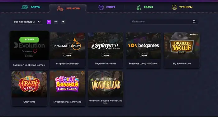 Вавада Live casino на сайте Live casino вавада
